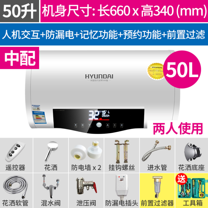 HYUNDAI/现代DSZF-50A 家用...