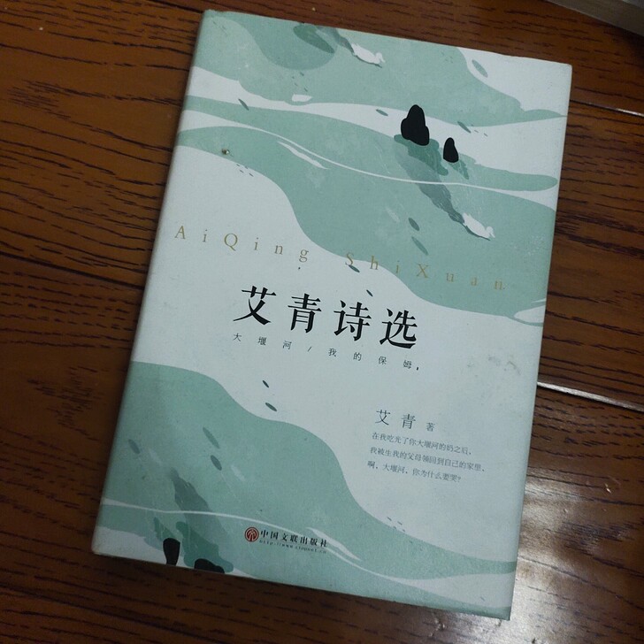 都是书店正版购入 书内无笔记 多买多优惠