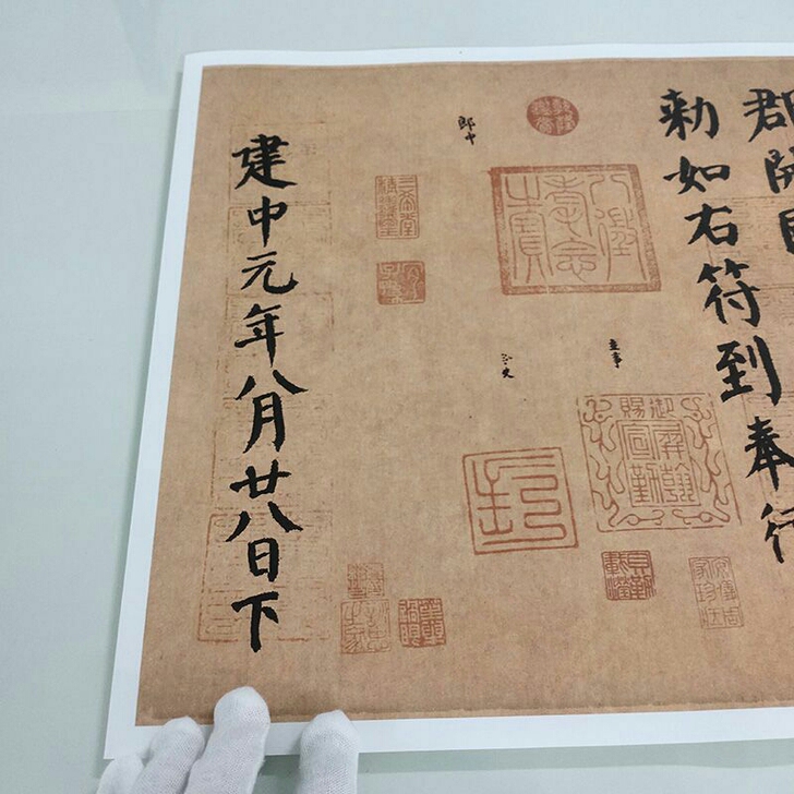 颜真卿 自书告身贴 高清艺术微喷复制 宣纸...