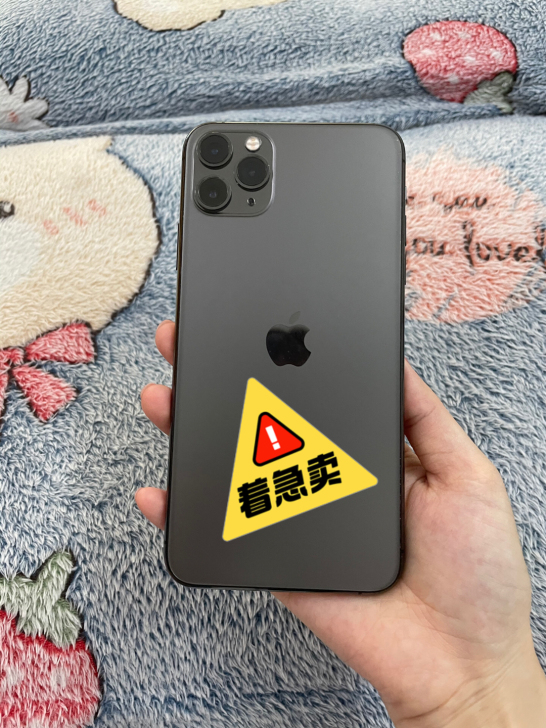 苹果11ProMax  美版无锁功能齐全 ...