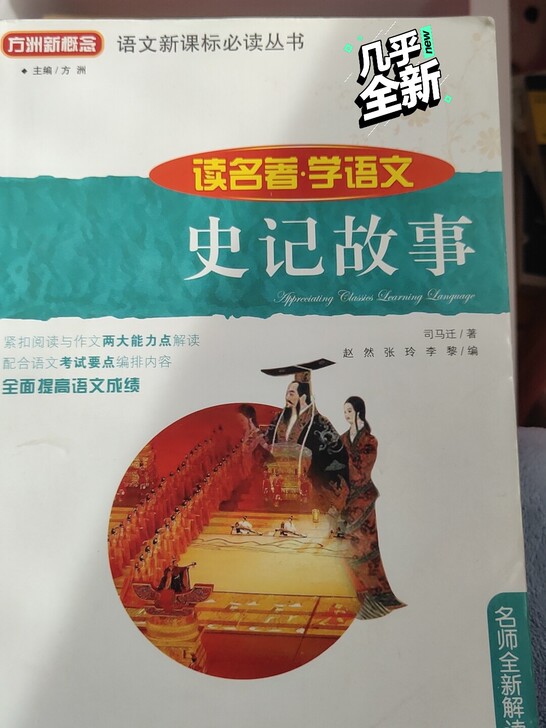 喜欢历史的小伙伴一定要入手