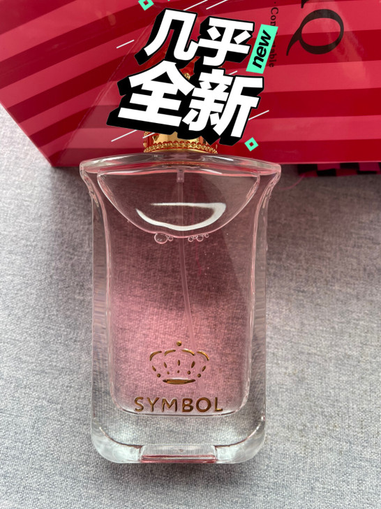 法国皇家玛丽娜香水～试用一次～100ml