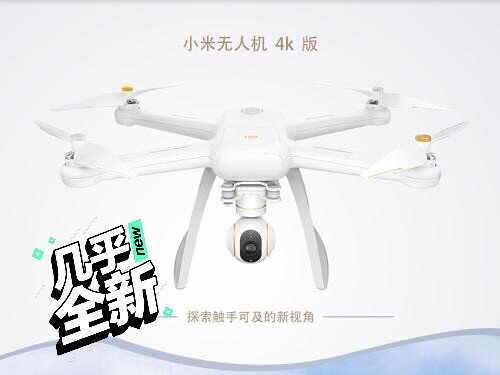 小米无人机4K版，玩过几次，配件齐全，买了...