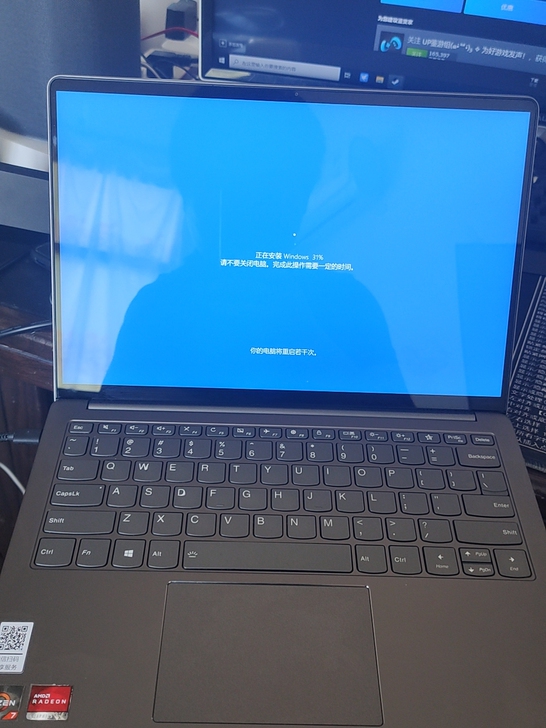 Lenovo联想笔记本小新pro13 锐龙...