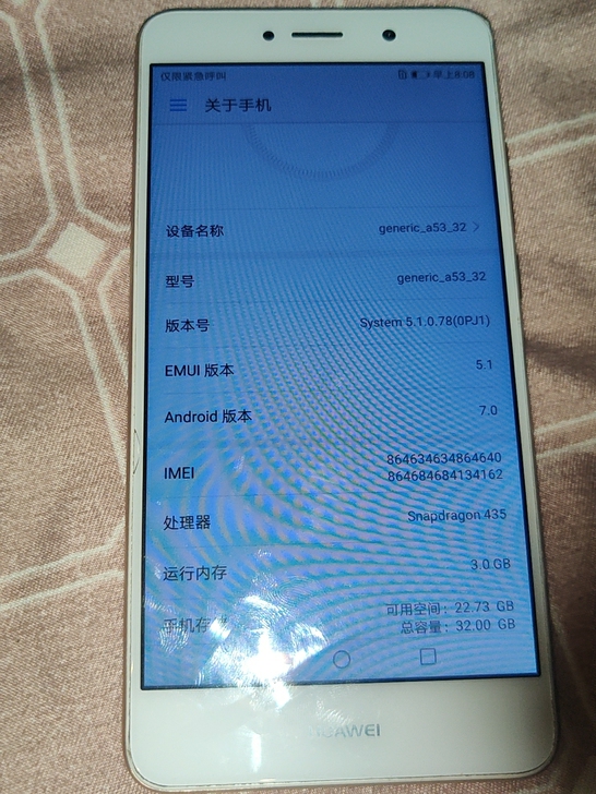 华为畅享7p3+32的电池鼓包了,屏幕有一...