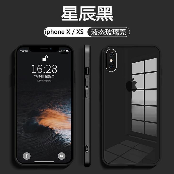 苹果X xs手机壳镜头全包态玻璃保护壳