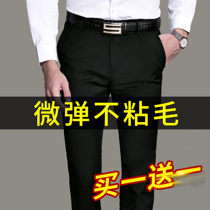 易文 西装裤,不适合本人,买新的了