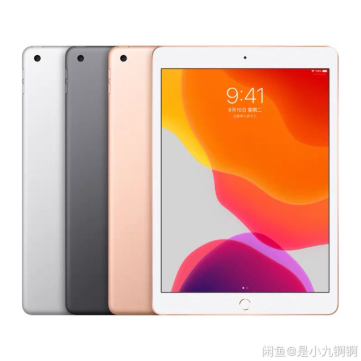 iPad 2020 深灰 32G WI-FI