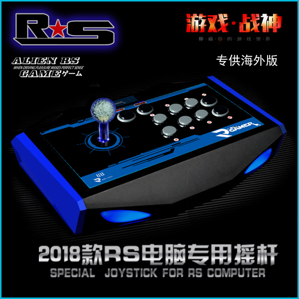 无延迟街机摇杆电脑摇杆USB游戏摇杆格斗摇...