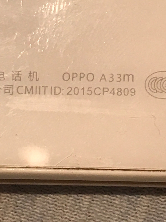 oppoA33m一台开机没显示联想智能手机...