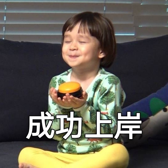 重庆 公务员、事业单位面试辅导（结构化）