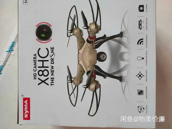 syma司马X8系无人机航拍器高清专业大型...