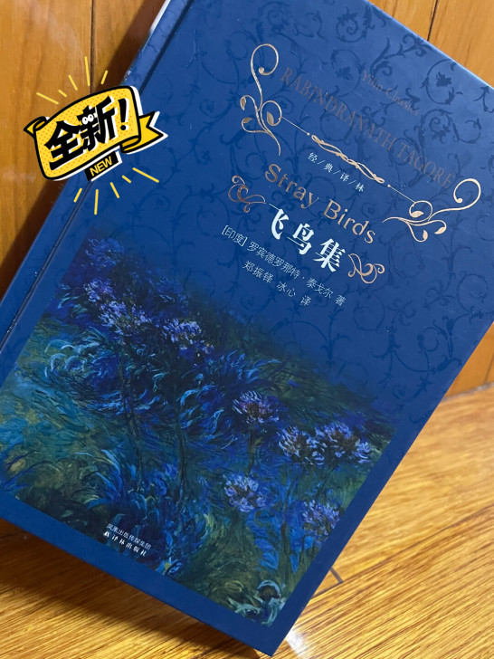 发现家里有本全新的....