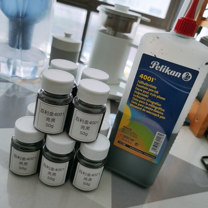 百利金4001钢笔水 墨水 50ml 亮黑