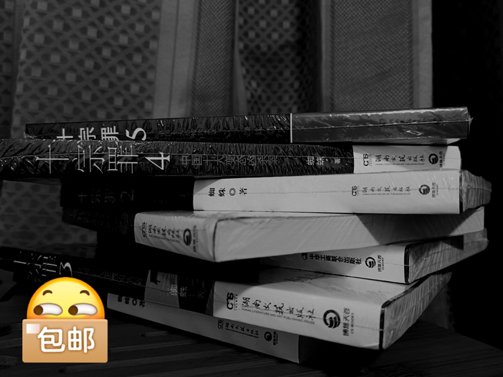十宗罪