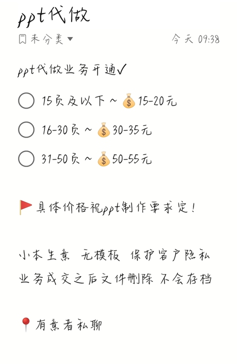 全网最便宜的价格了！！！