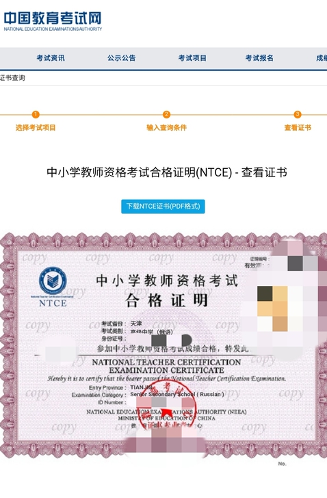 教授俄语，零基础/对俄语感兴趣想学习都可以