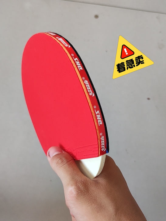 乒乓球排刚买的没时间玩了，确实不戳啊！！！...