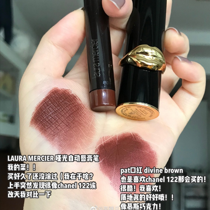 Laura Mercier 唇膏口红