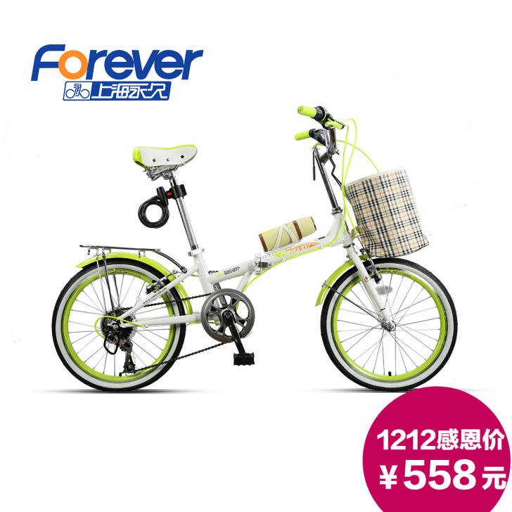 FOREVER/永久 折叠自行车