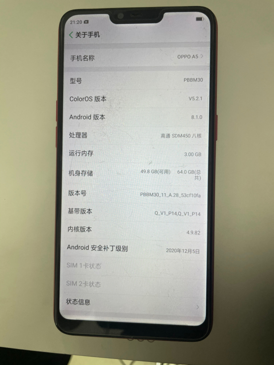OPPO A5 364G 手机无修、无进水...