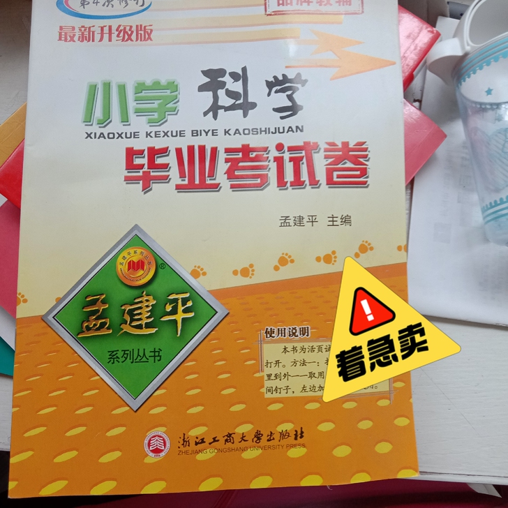 以前买的 没做过。