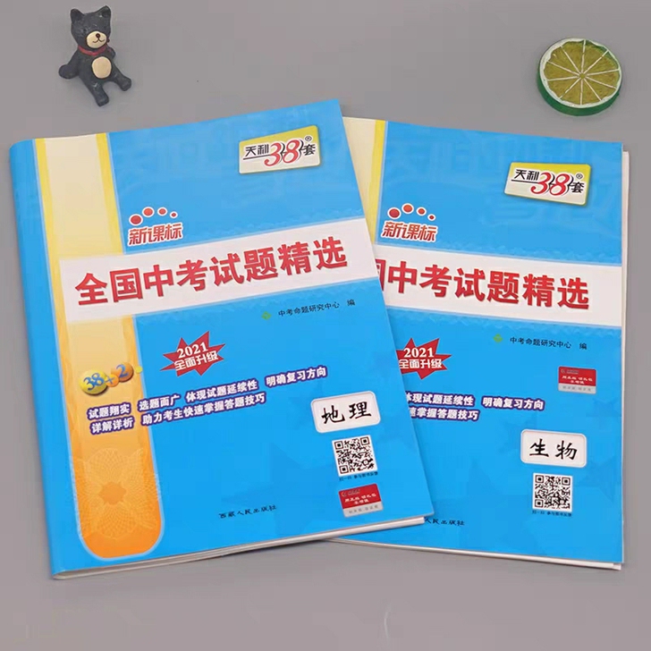 是正品哦，东西真的挺有用的，特别是初二快要...