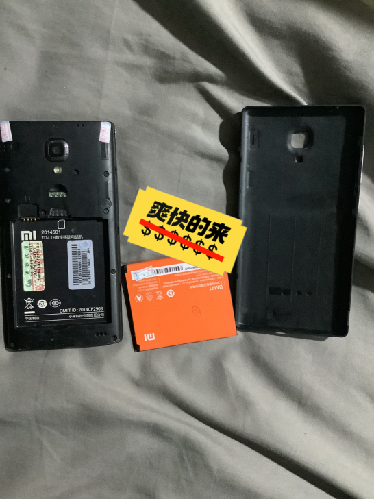 红米1s手机,功能正常无配件裸机 红米1s...