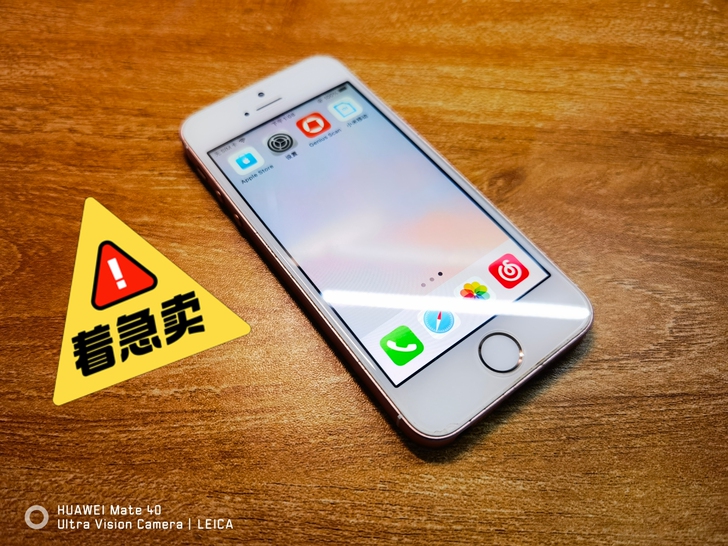 iPhonese，美版，32g，不知道为什...