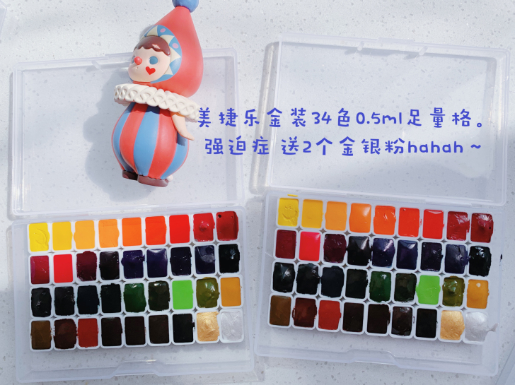 包邮韩国美捷乐金装34色0.5ml1ml2...