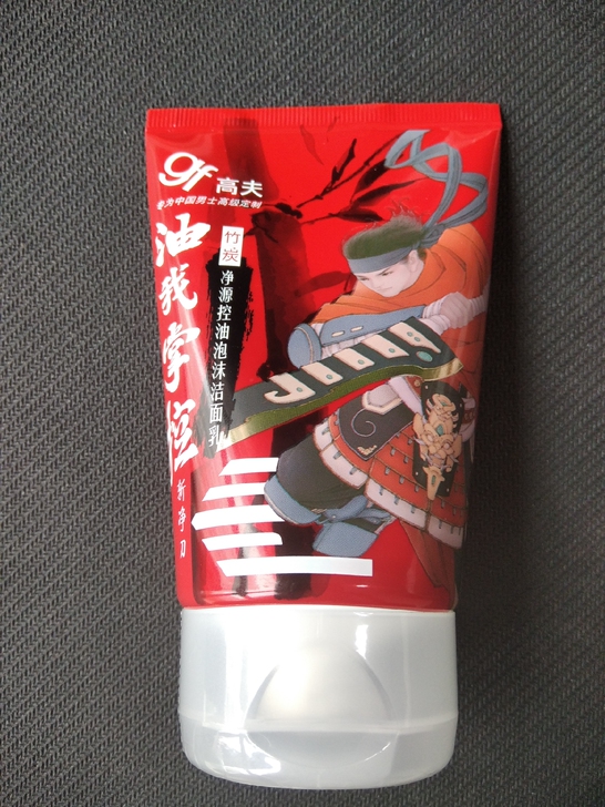全新 高夫竹炭洗面奶洁面乳100g