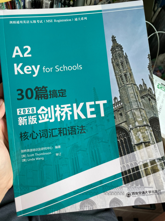 正版包邮 30篇搞定新版剑桥KET核心词汇...