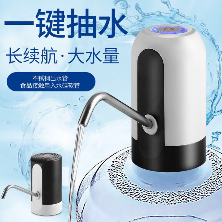 桶装水抽矿泉水自动按压出水小型饮水机水桶压...