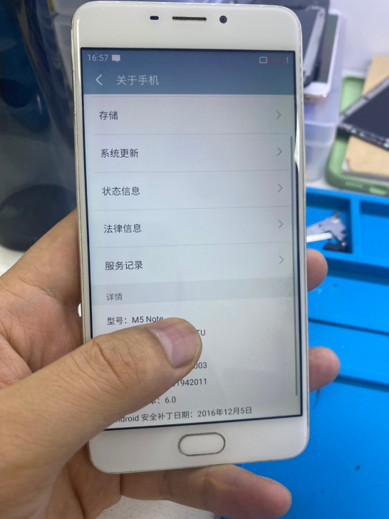 魅蓝nt5，32g内存，无拆修，不刀