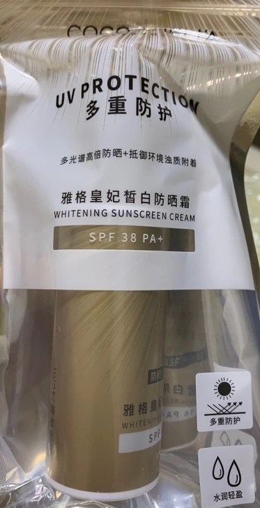 cca雅阁皇妃小金管美白防晒霜 小金管防水...