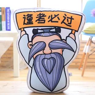 2020公务员申论面试一对一辅导