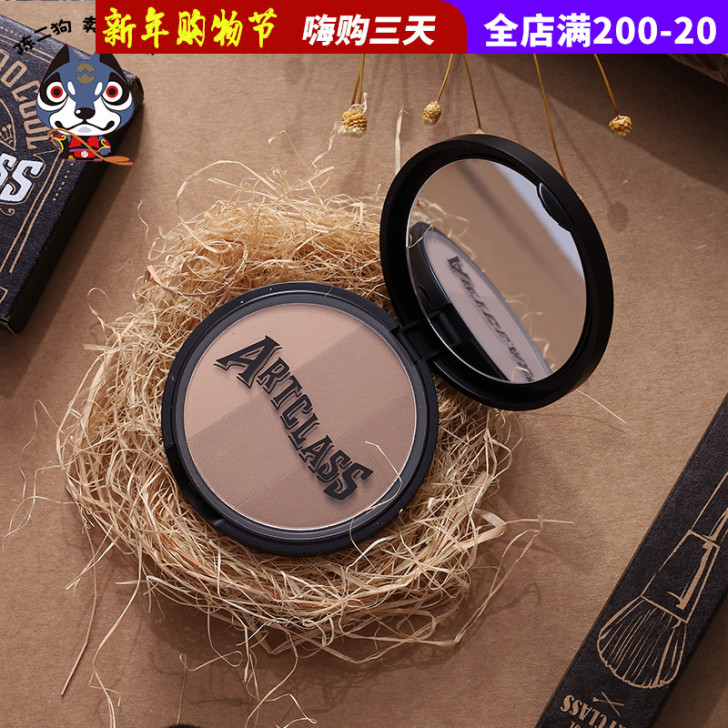 too cool for school 三...