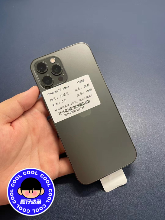 美版黑解无锁iPhone 12 ProMa...