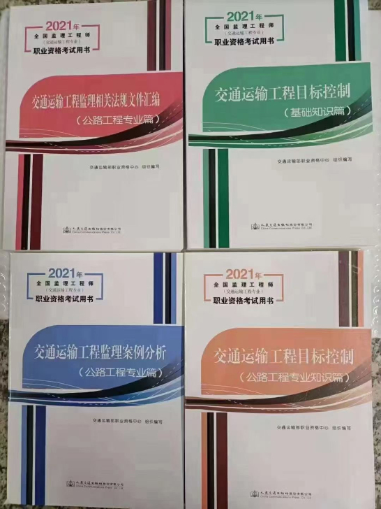 监理,3个专业,土建,水利,公路现货!