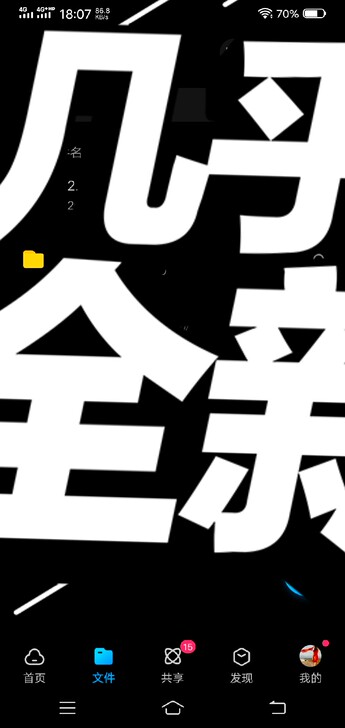 二建   市      政