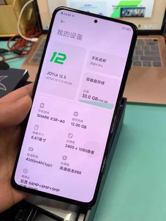 黑鲨4pro 5G 12+256 闲置转让...