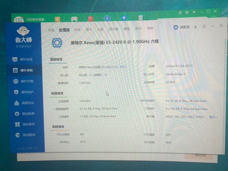 电脑升级，出售图中的主板，cpu，散热，电...