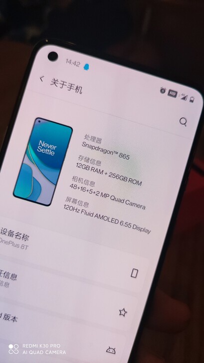 一加8T 12+256G 9成新