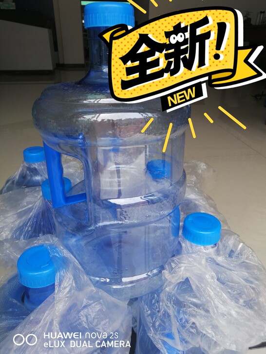 纯净矿泉水桶家用手提桶装水桶纯净水桶7.5...