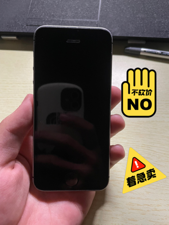 iPhonese英版