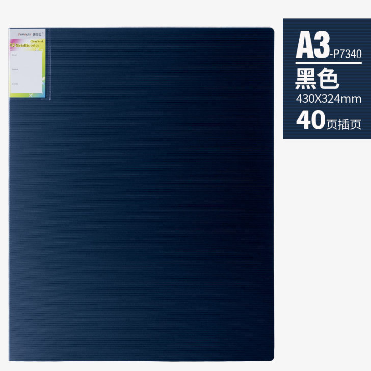 加大A2资料册4开画夹儿童作品集A3/8K...