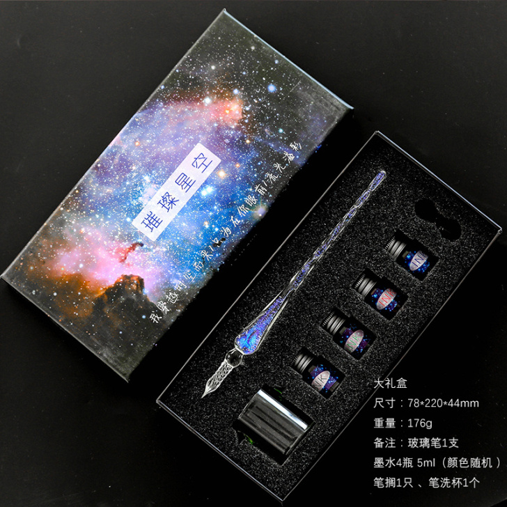 玻璃笔墨水星空水晶笔玻璃钢笔沾水笔学生渐变...