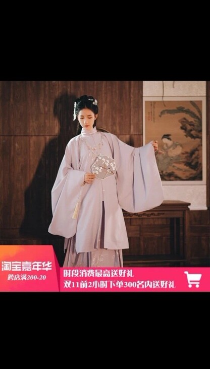 （全套出）池夏 花语:萝素心原创汉服改良汉...