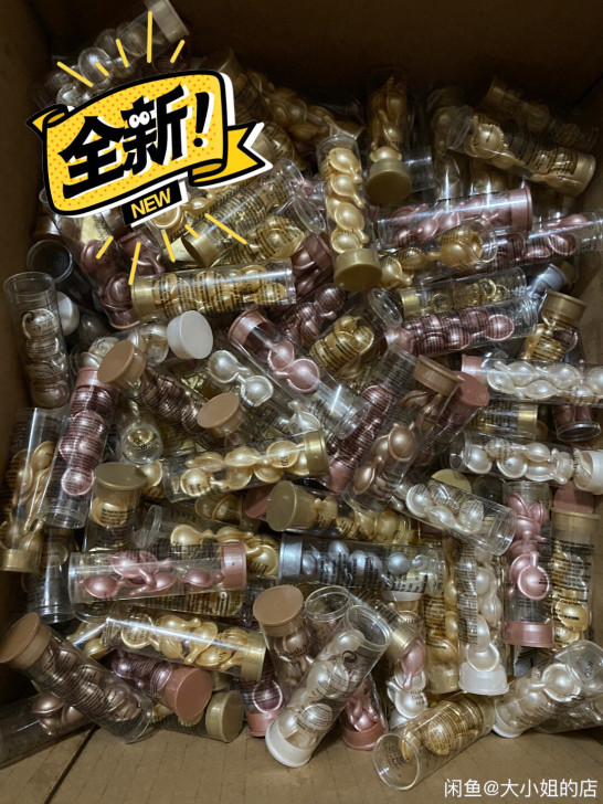 伊丽莎白雅顿时空焕活胶囊精华液