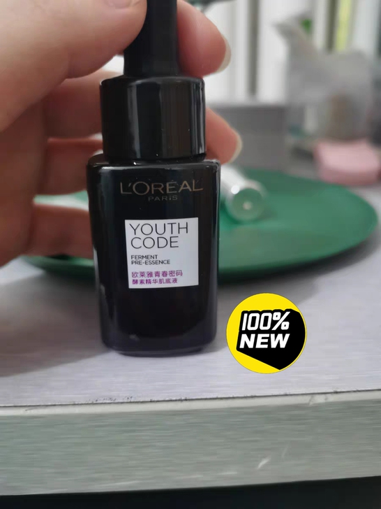 欧莱雅第三代黑精华15ml*2